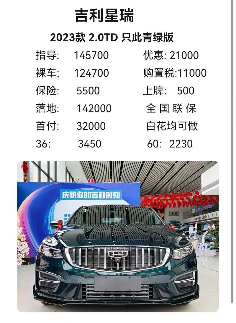 吉利汽车股票(吉利汽车股票行情)