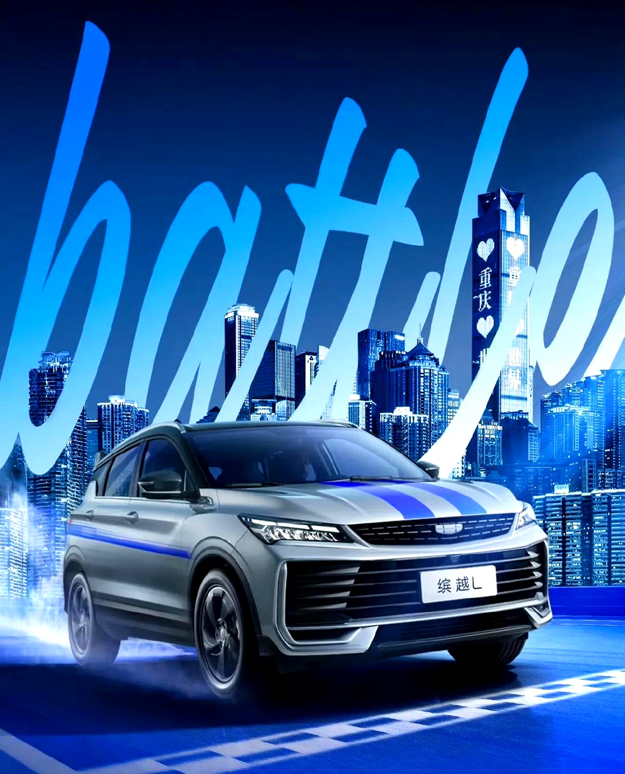 吉利汽车股票(吉利汽车股票股吧) 吉利汽车股票(吉利汽车股票股吧)