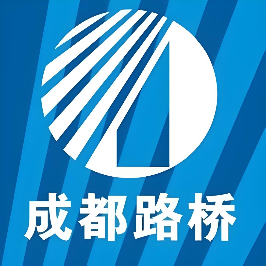 成都路桥股票(成都路桥股票尾盘拉升股价走势) 成都路桥股票(成都路桥股票尾盘拉升股价走势)