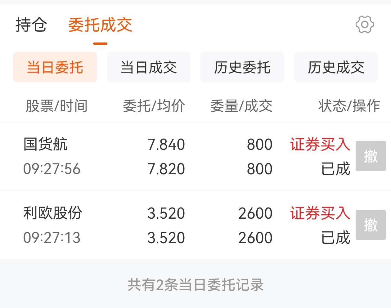 二六三股票(二六三股票是什么概念) 二六三股票(二六三股票是什么概念)