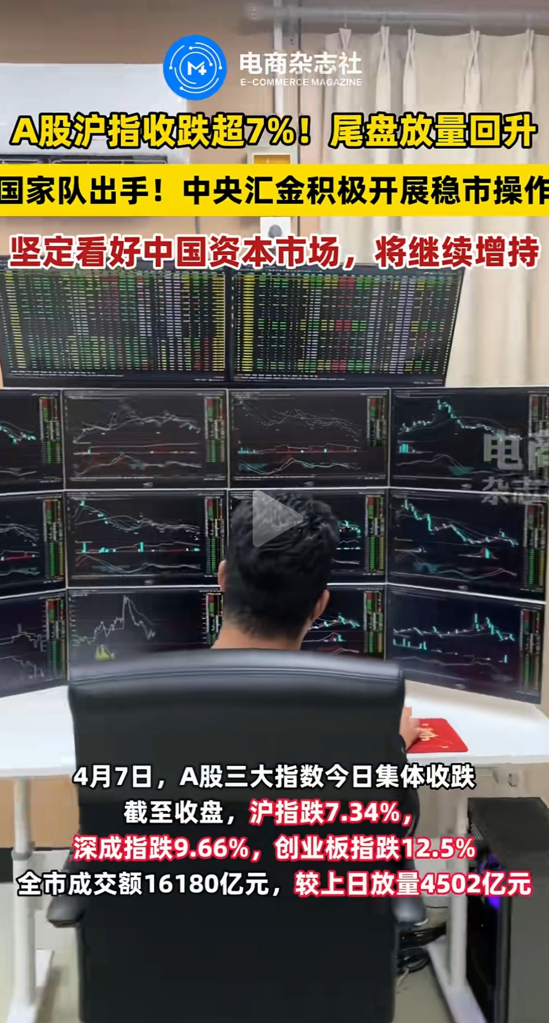 上海电气股票股吧(明天上海电气停牌公告) 上海电气股票股吧(明天上海电气停牌公告)