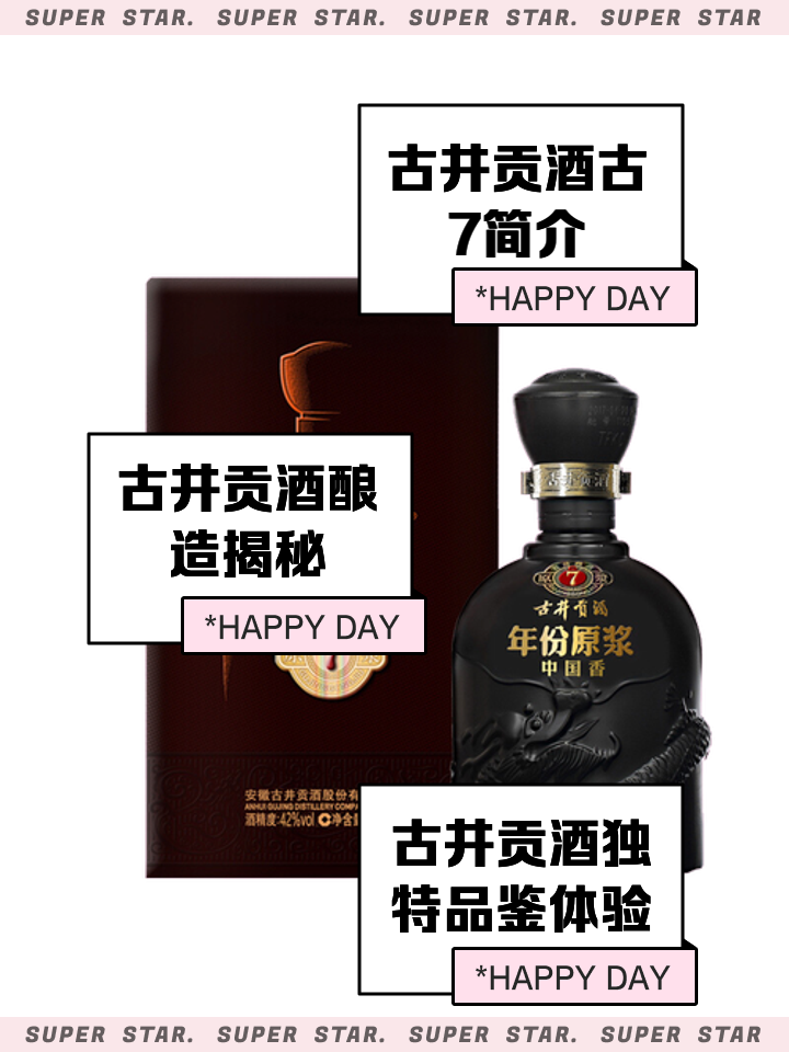 古井贡酒股票(古井贡酒股票股行情) 古井贡酒股票(古井贡酒股票股行情)