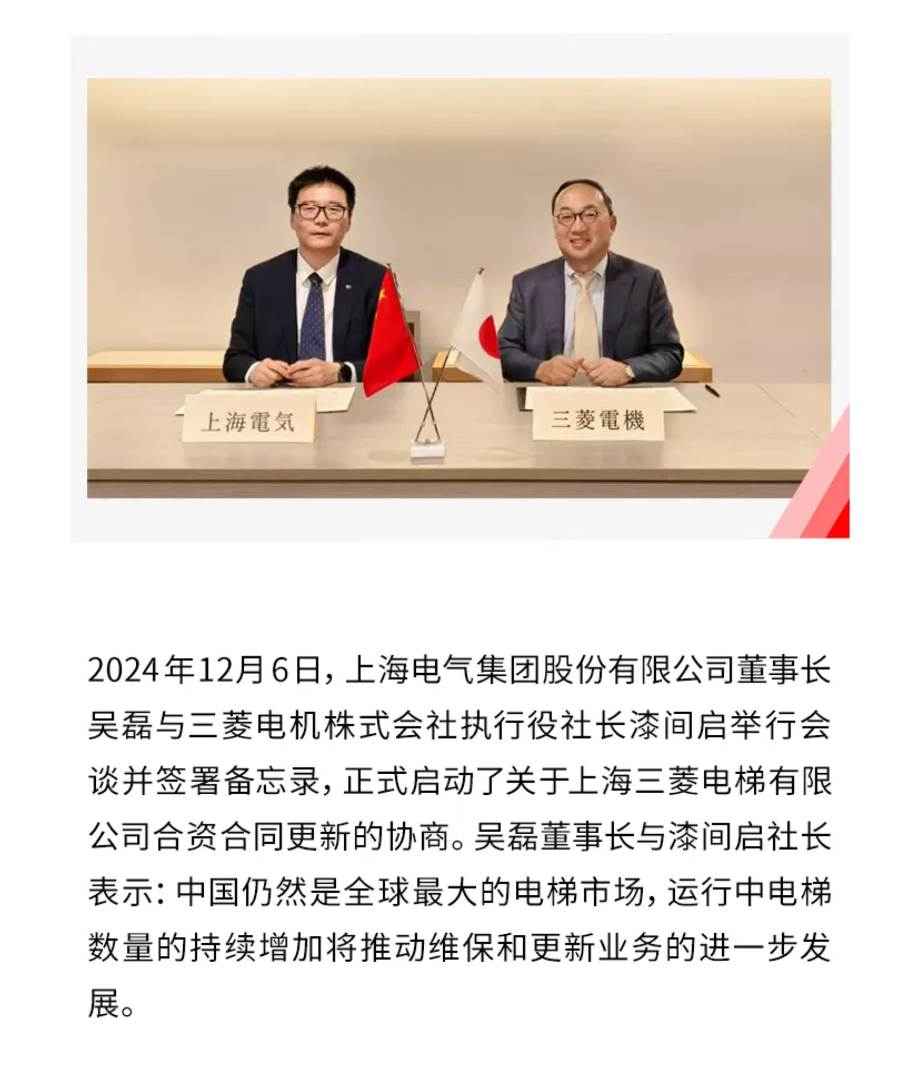 上海电气股票股吧(上海电气股票股吧中船电气) 上海电气股票股吧(上海电气股票股吧中船电气)