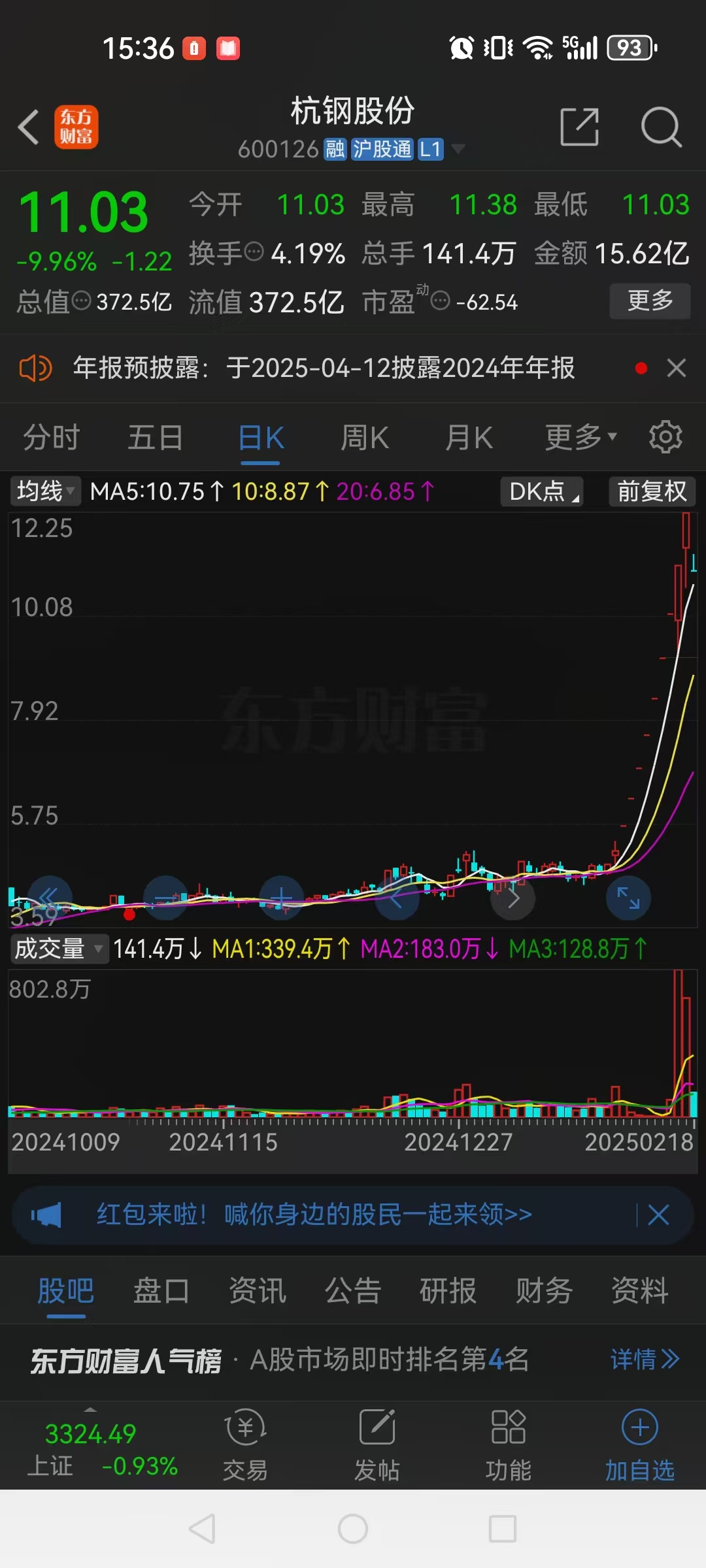 歌尔股票(歌尔股票属于什么板块) 歌尔股票(歌尔股票属于什么板块)