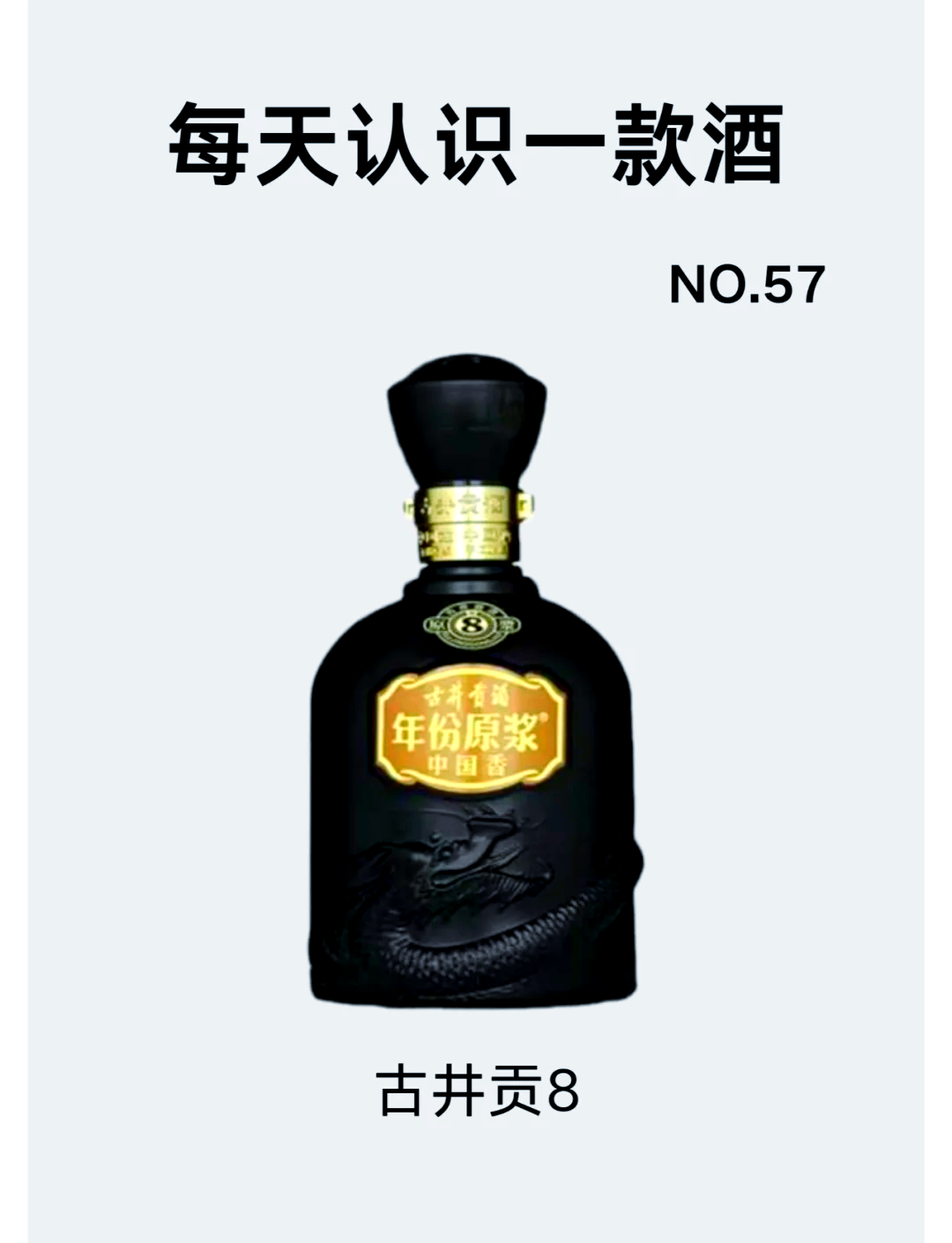 古井贡酒股票(古井贡酒股票000596) 古井贡酒股票(古井贡酒股票000596)