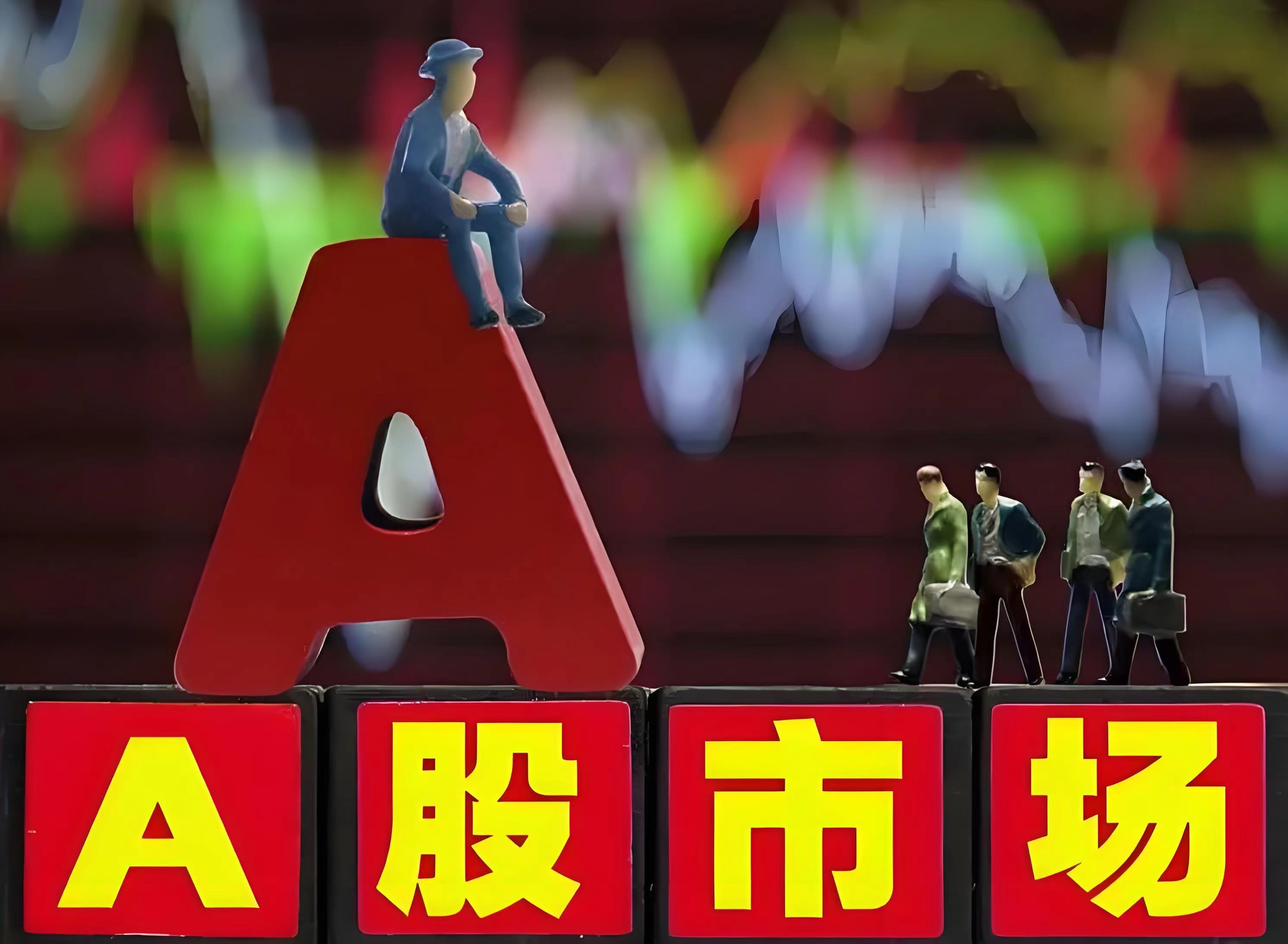 股票市场(股票市场老登什么意思)