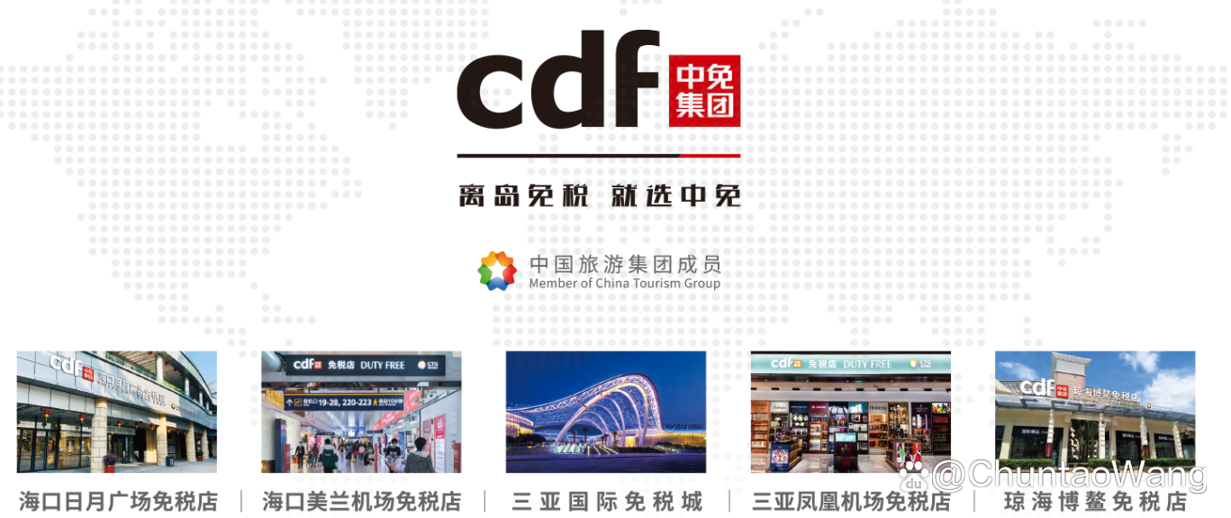 中国中免股票(中国中免股票三季报)