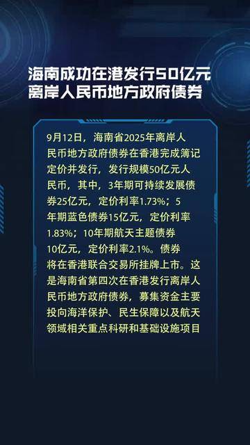 海南发展股票(海南发展股票适合长期持有吗)