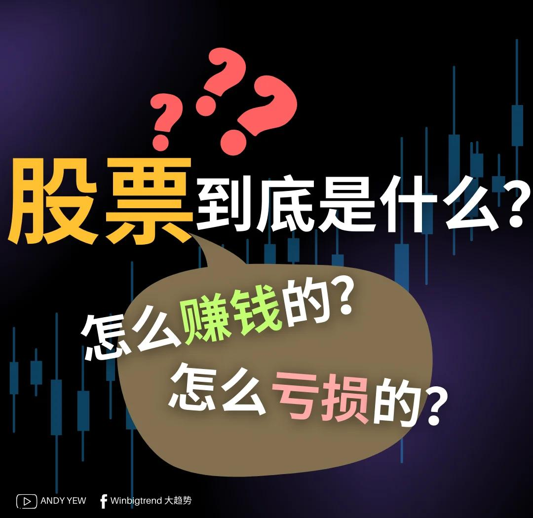 股票市场(股票市场一年有多少个交易日) 股票市场(股票市场一年有多少个交易日)