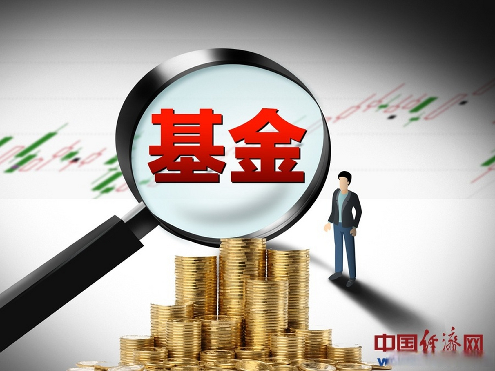 公募基金(公募基金赎回新规)