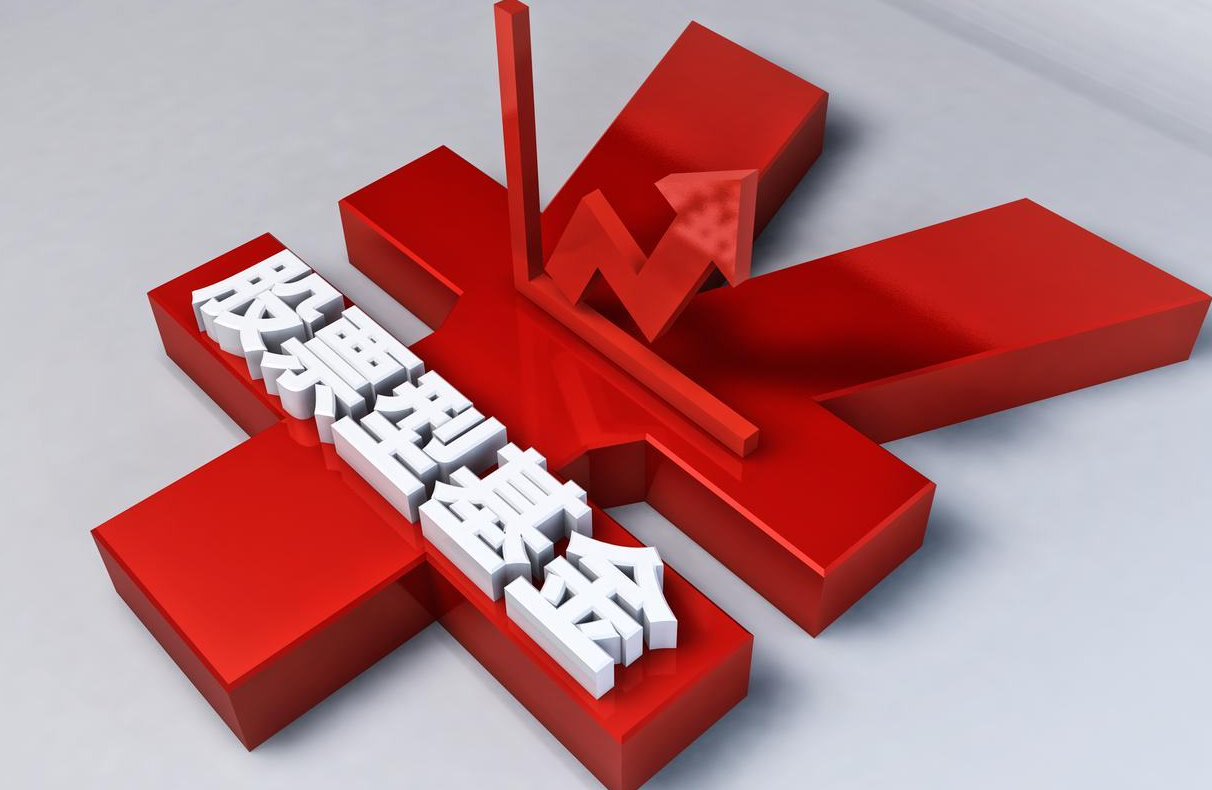 基金股(基金股票债券三者风险大小) 基金股(基金股票债券三者风险大小)