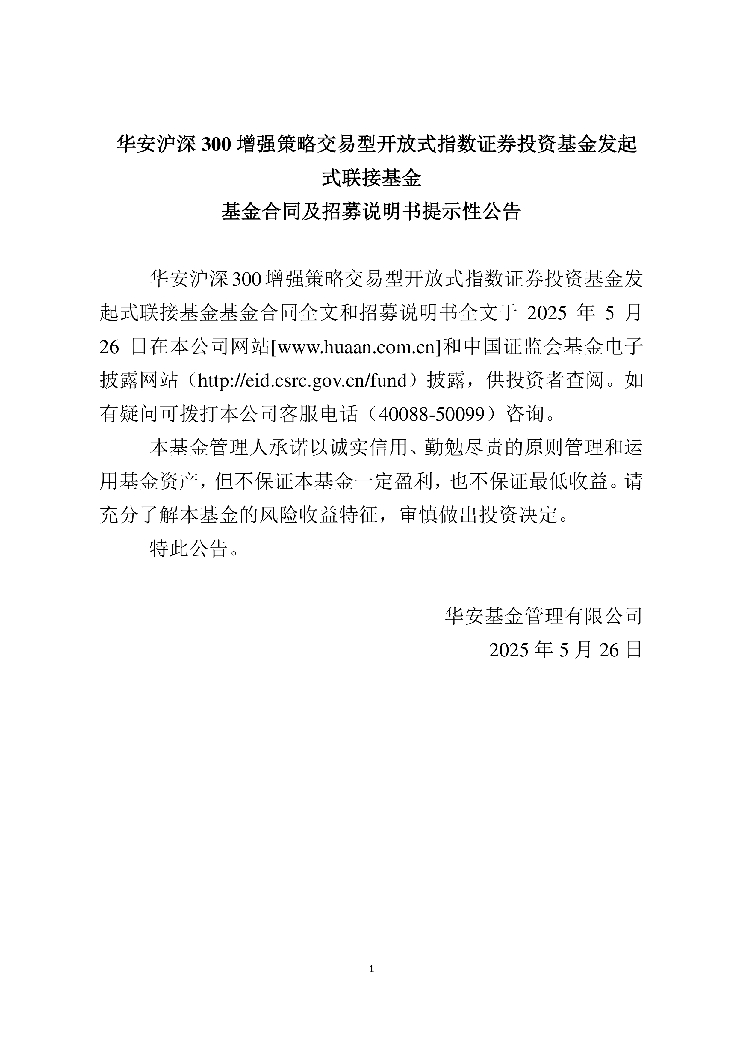 中国证券投资基金业协会官网(中国证券投资基金业协会官网登录) 中国证券投资基金业协会官网(中国证券投资基金业协会官网登录)