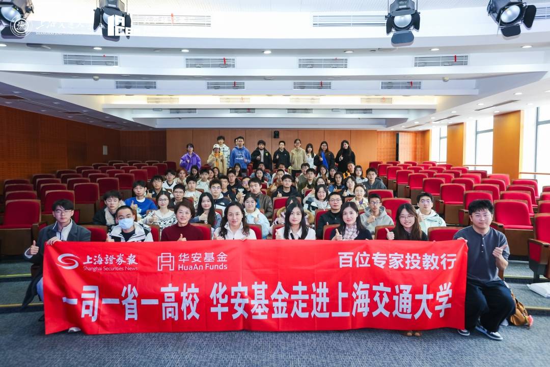 华安基金(华安基金官网) 华安基金(华安基金官网)