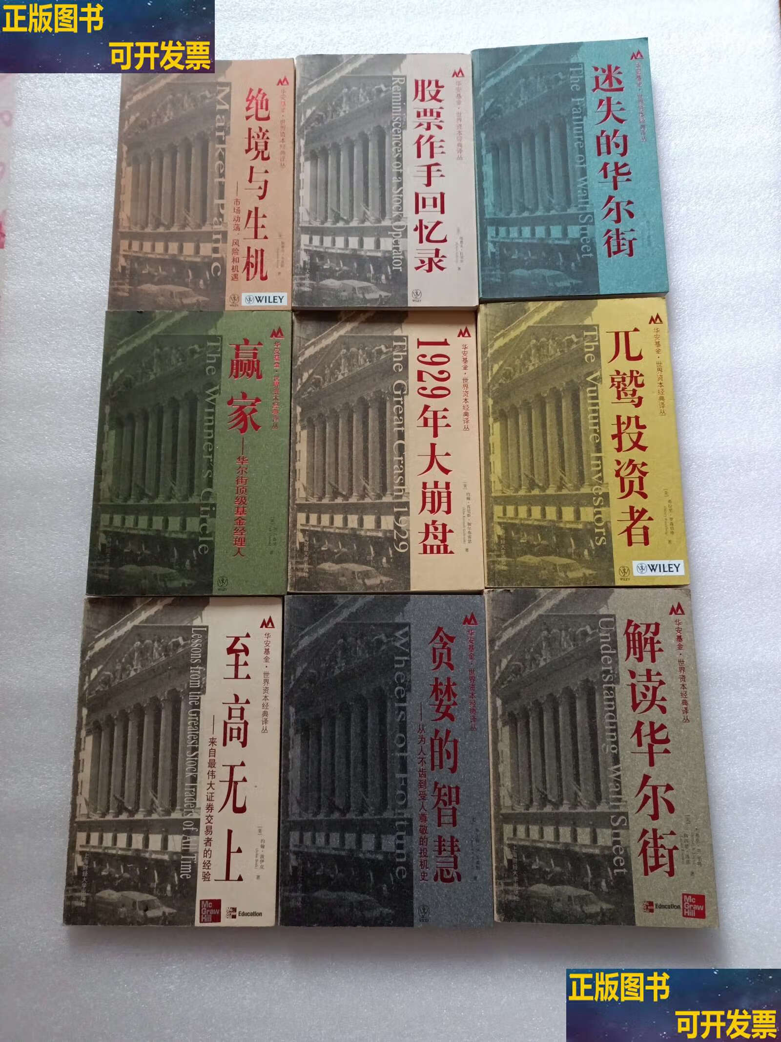 华安基金(华安基金官网) 华安基金(华安基金官网)