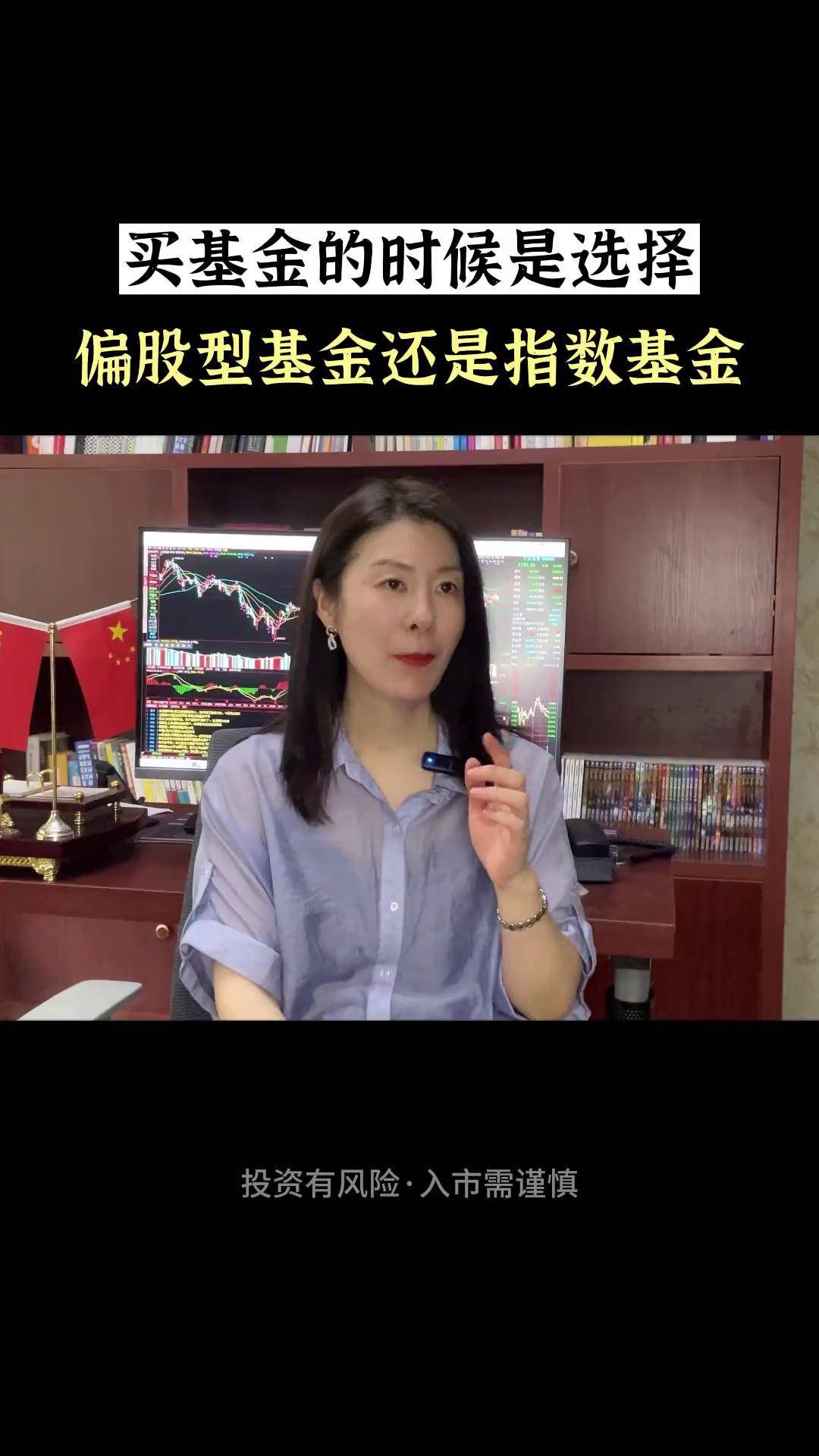 选基金(选基金最重要的一步是什么)