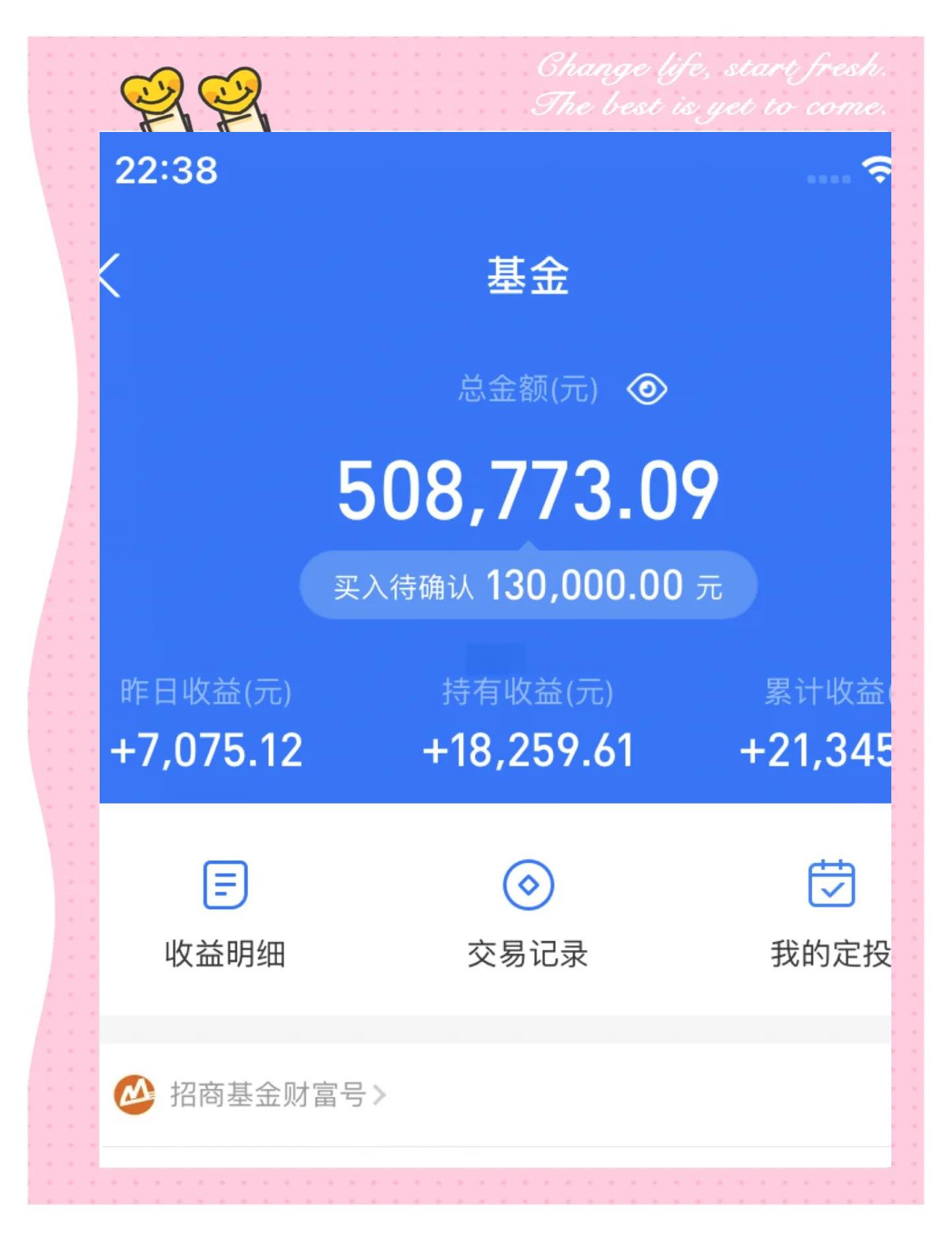 汇添富基金(汇添富基金怎么样可靠吗)