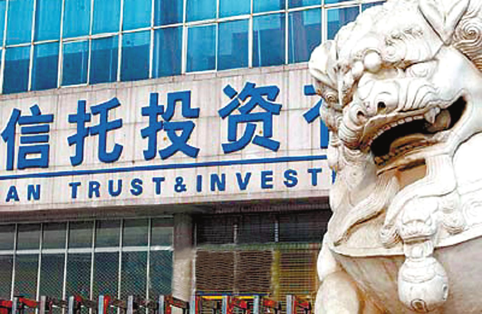 信托基金(信托基金最低门槛是多少)