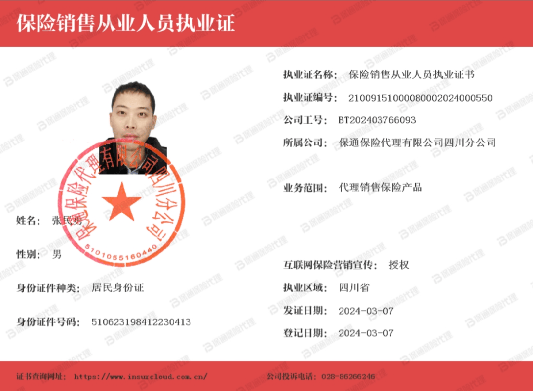 基金从业资格证(基金从业资格证2025年考试时间)