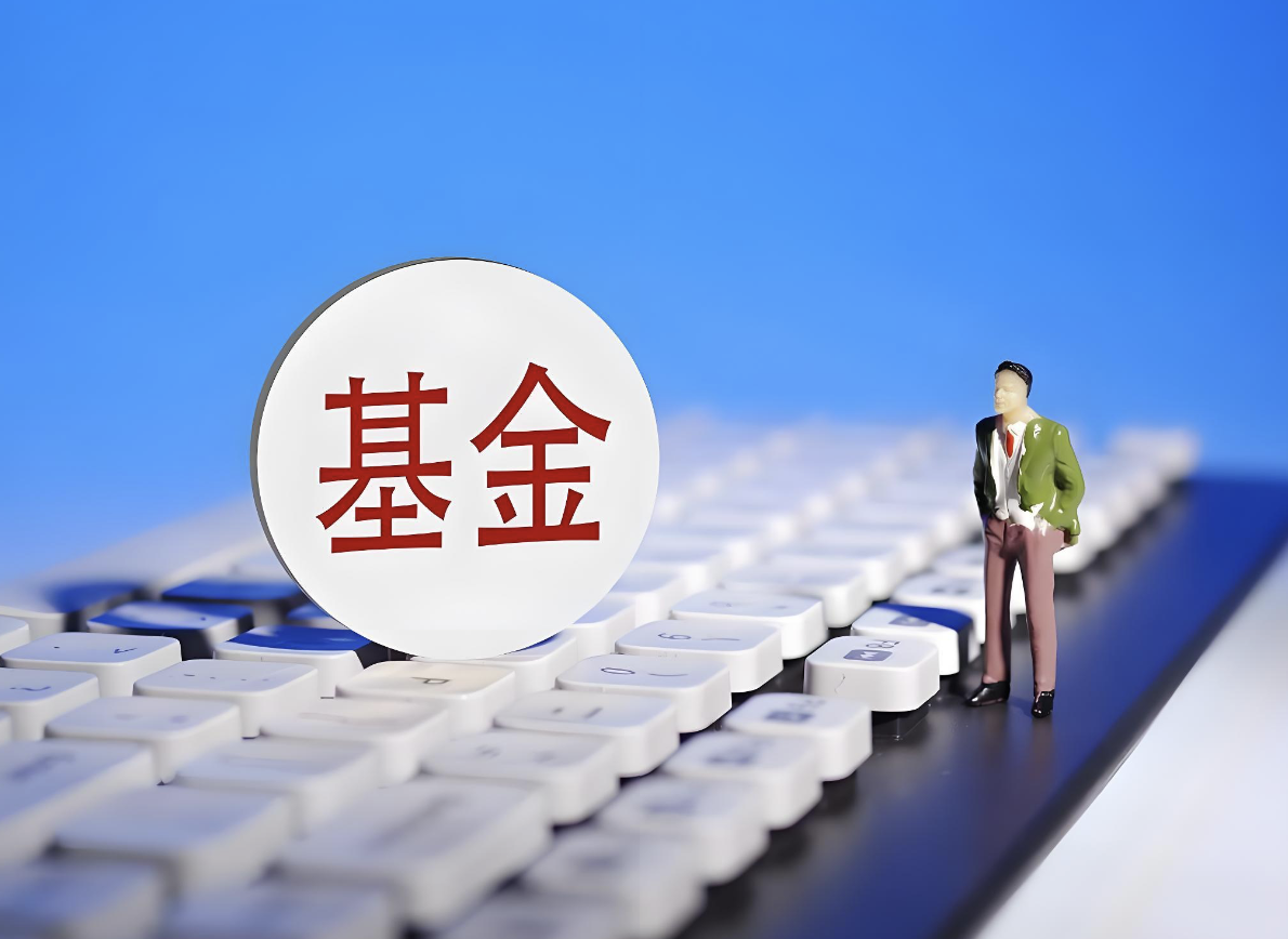 广发基金(广发基金官网登录入口)