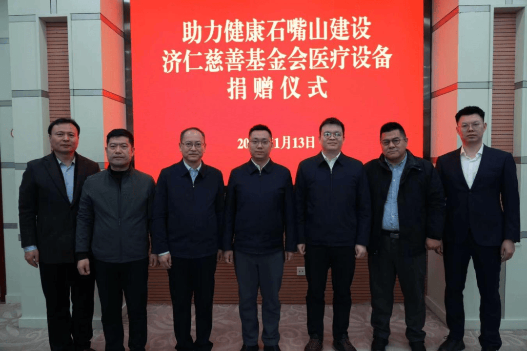 慈善基金(慈善基金会的运作模式)