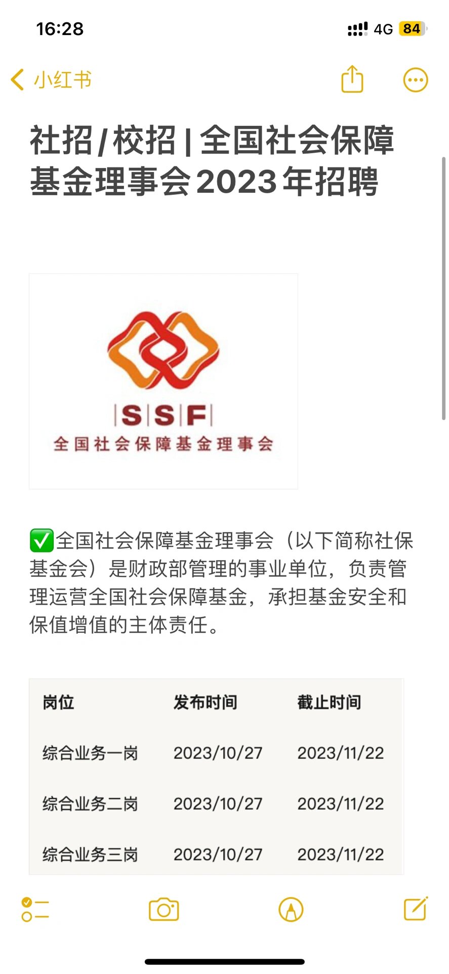 基金业协会(基金业协会备案查询)