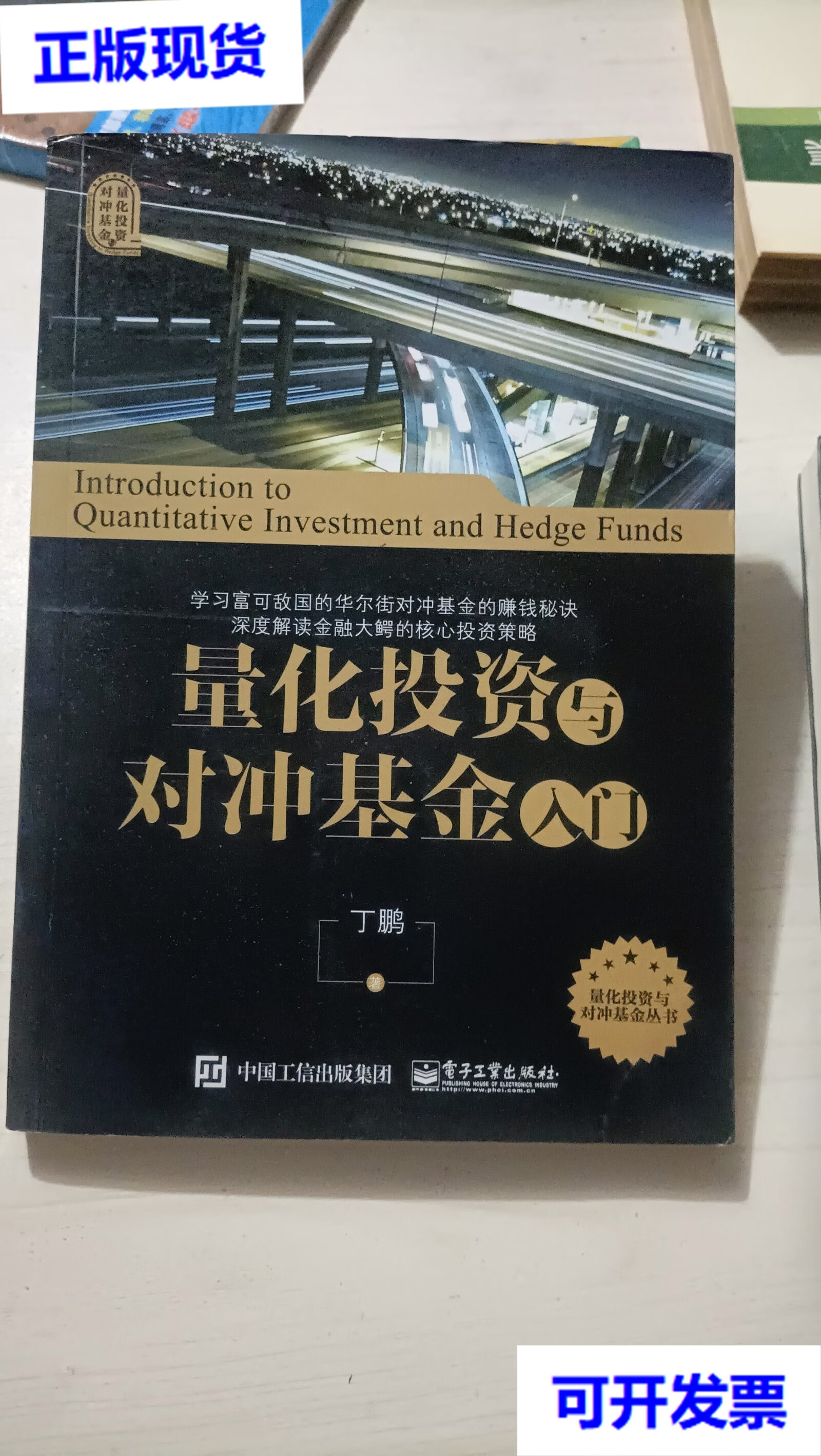 基金入门(新手基金入门)