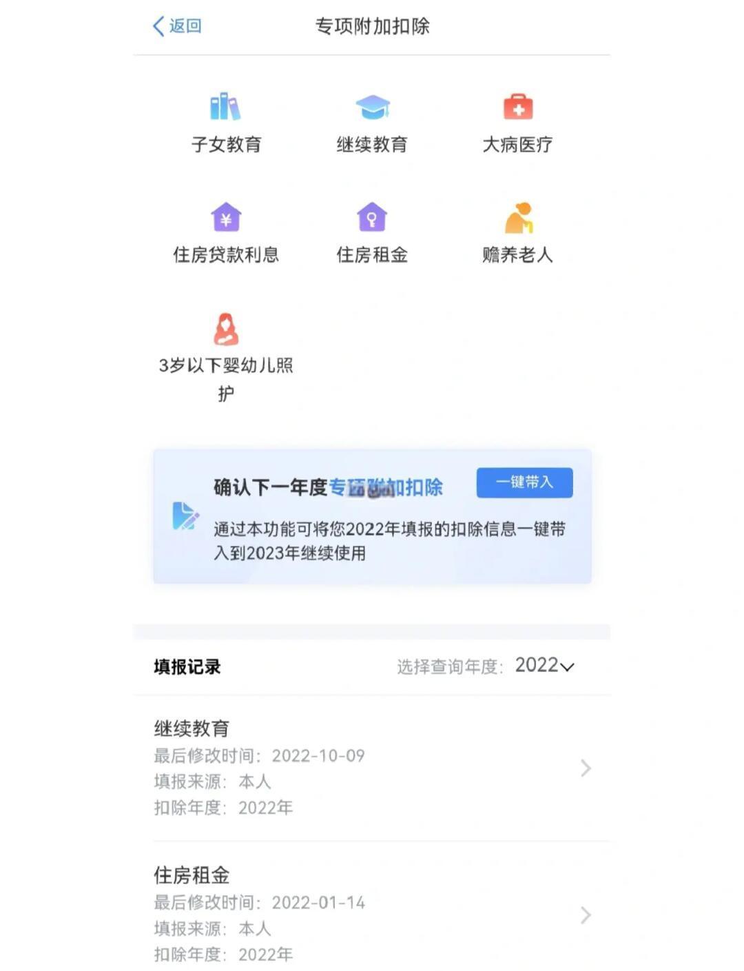 基金从业继续教育(基金从业继续教育登录) 基金从业继续教育(基金从业继续教育登录)