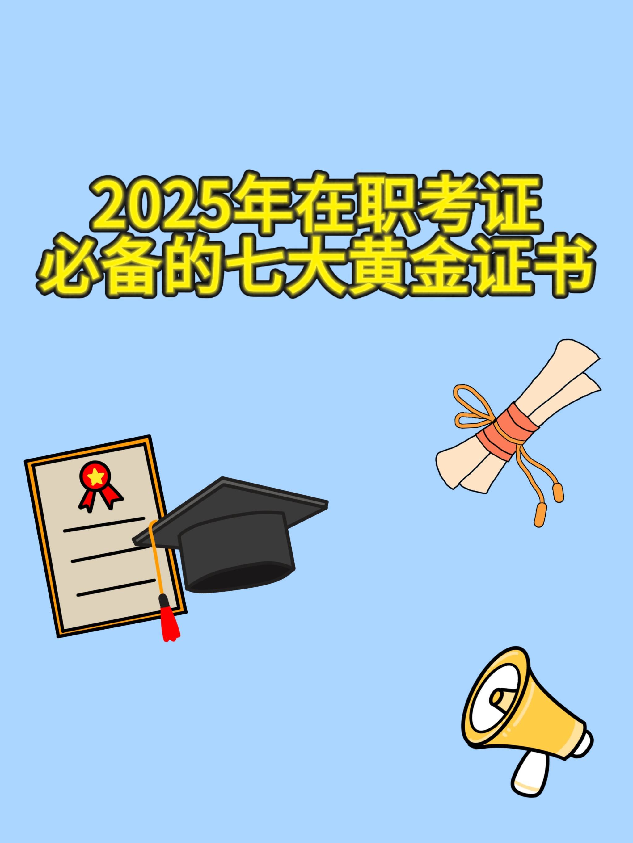 基金从业继续教育(基金从业继续教育怎么学) 基金从业继续教育(基金从业继续教育怎么学)