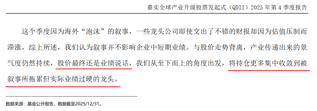 嘉实基金(嘉实基金一览表)