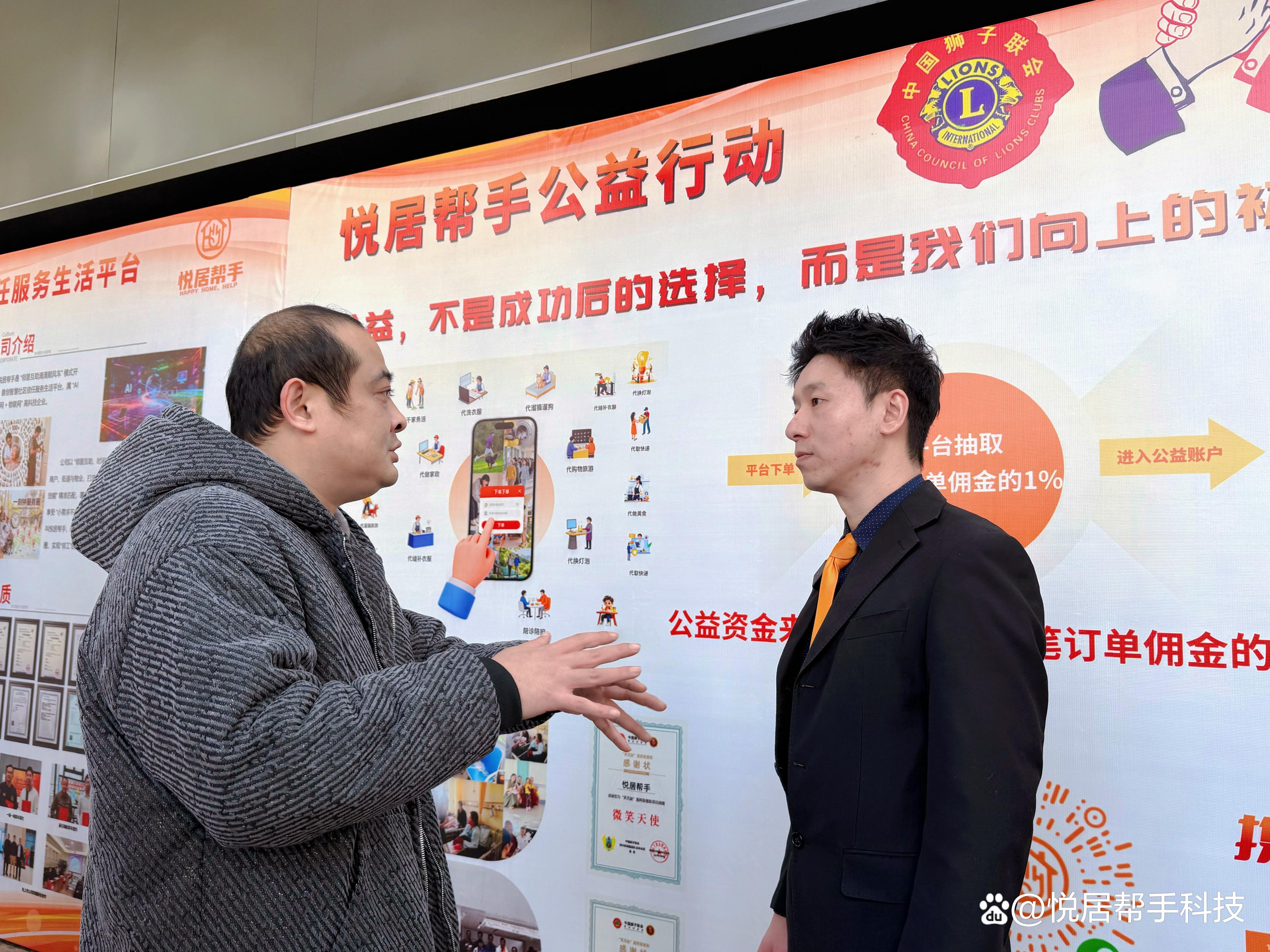 公益基金(公益基金会靠什么赚钱) 公益基金(公益基金会靠什么赚钱)