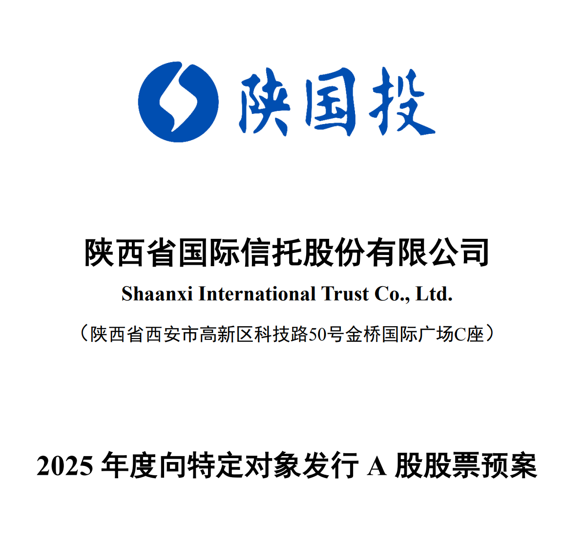 信托基金(信托基金有利息吗)