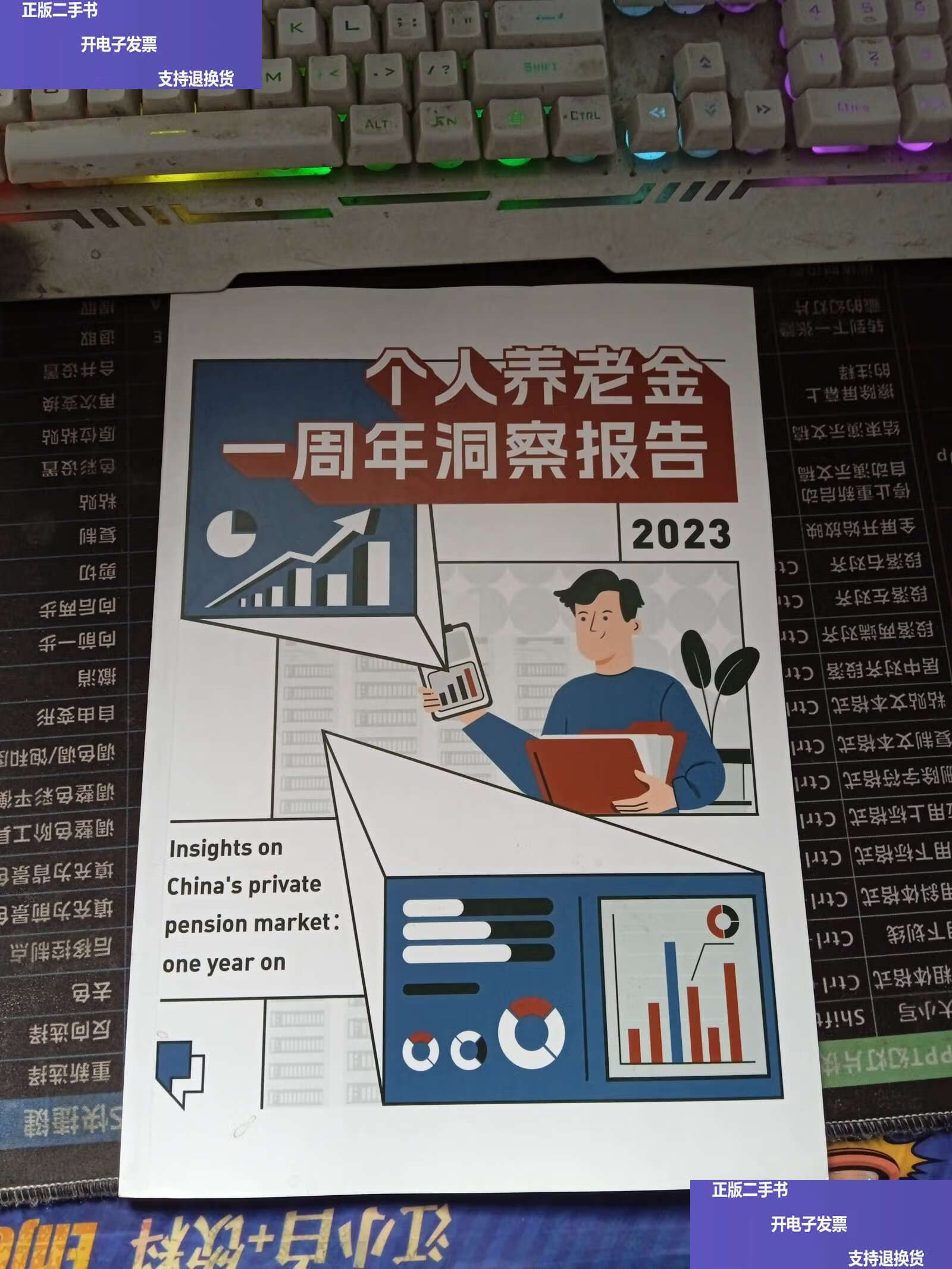 华夏基金(华夏基金app官方下载)