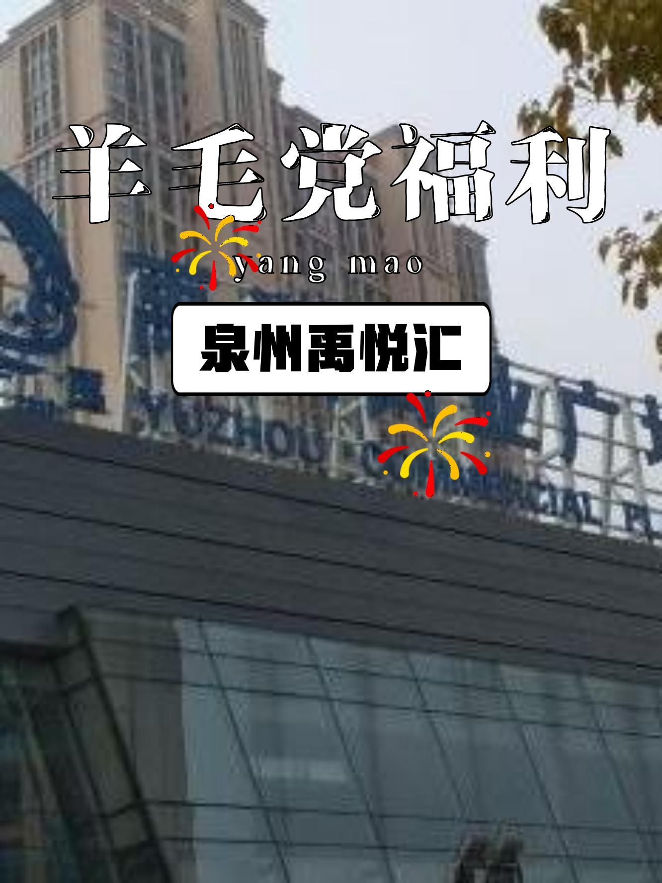 盈米基金(盈米基金官网) 盈米基金(盈米基金官网)