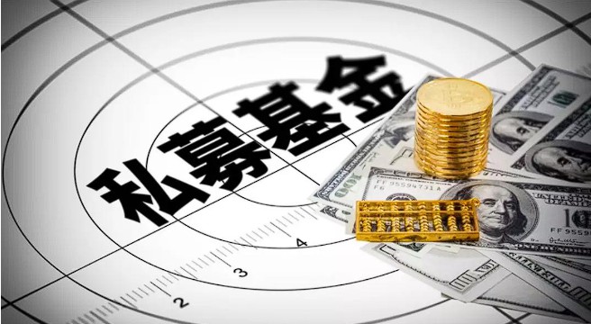 信托基金(信托基金安全吗)