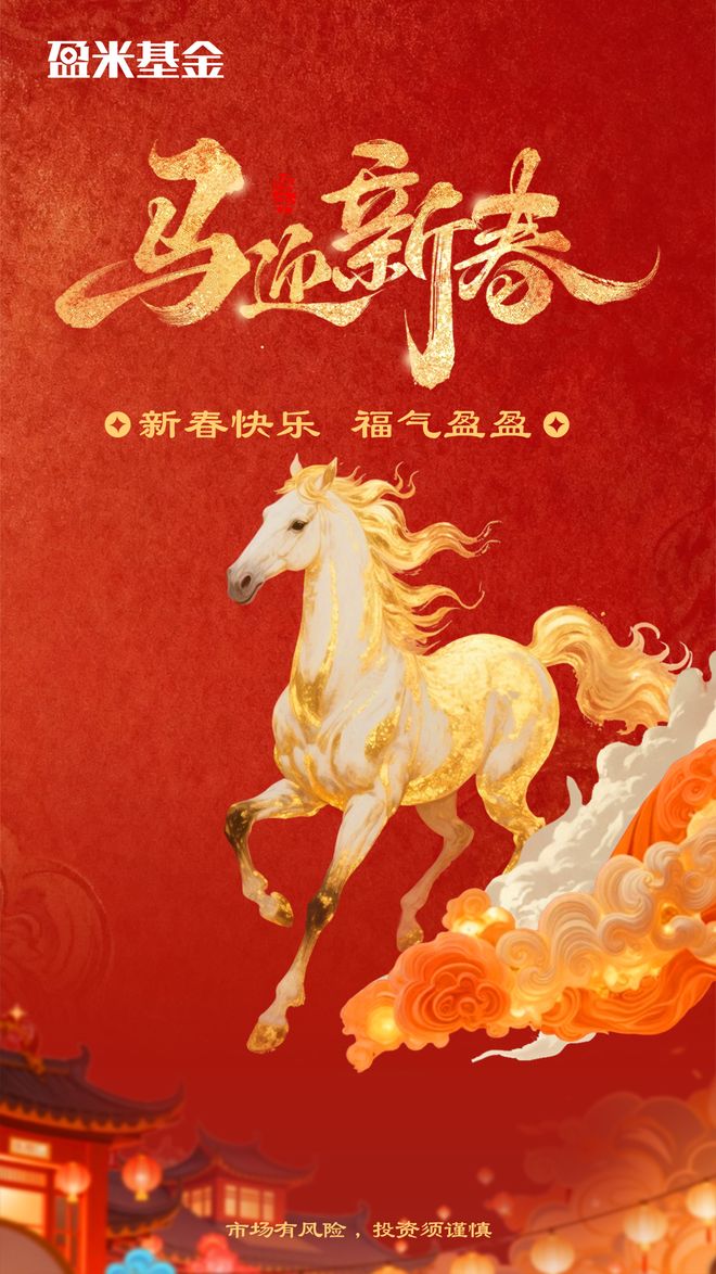 盈米基金(盈米基金是正规公司吗)