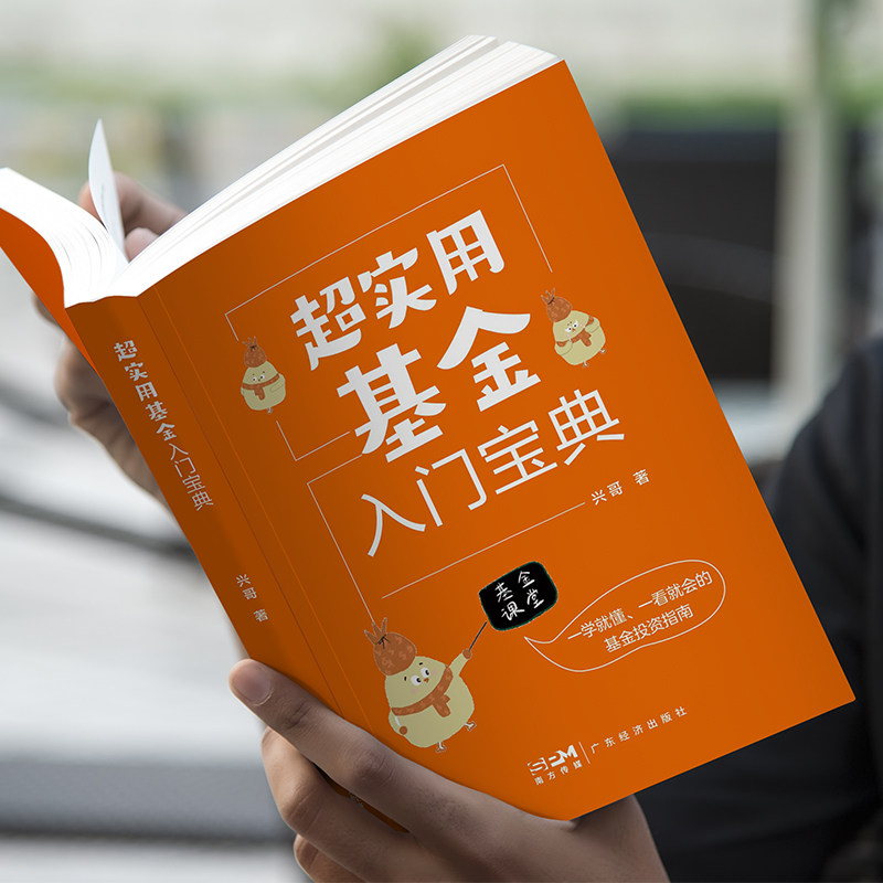 基金理财(基金理财可以随时取出来吗) 基金理财(基金理财可以随时取出来吗)