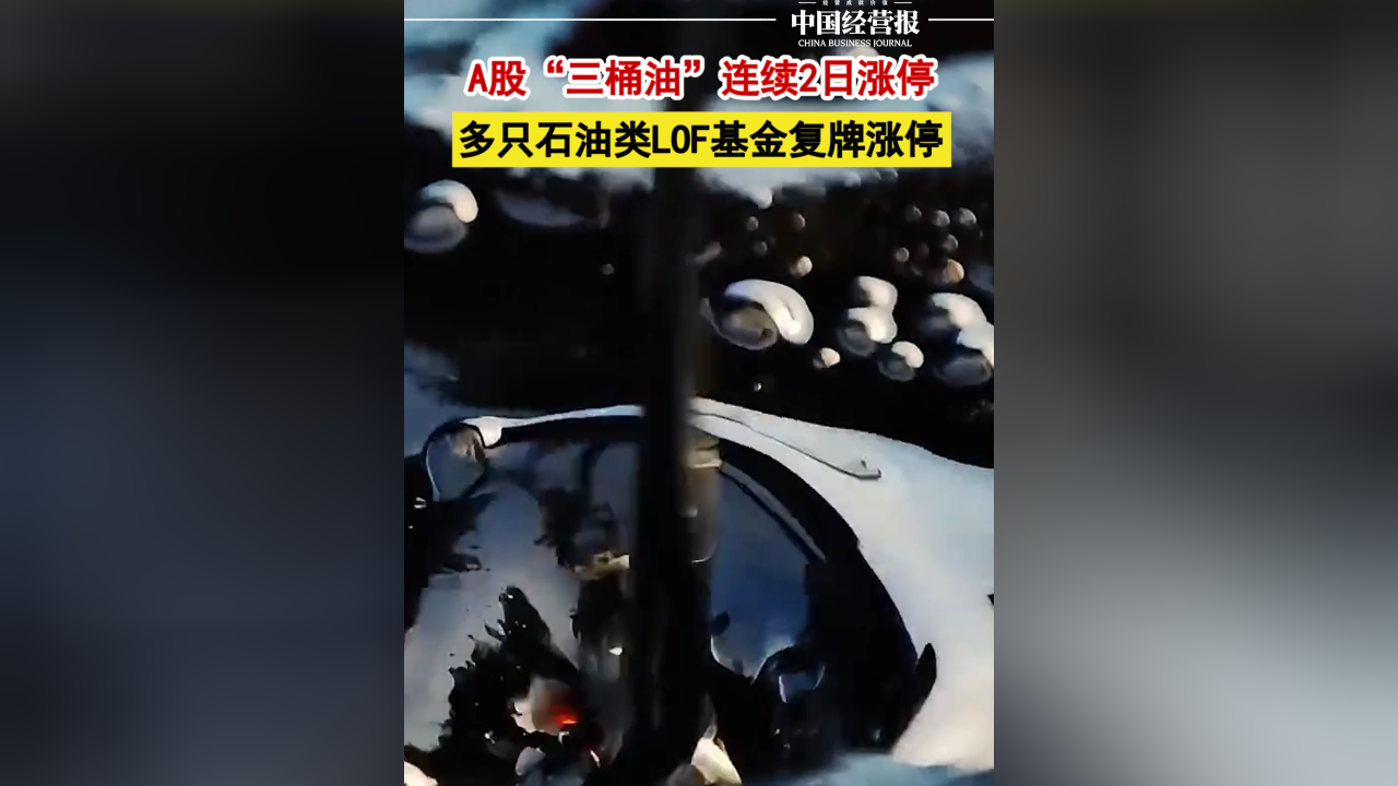 lof基金(lof基金是T 0吗)