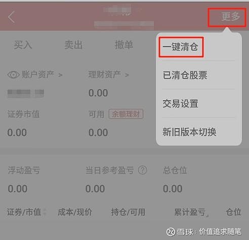 lof基金(lof基金指什么)