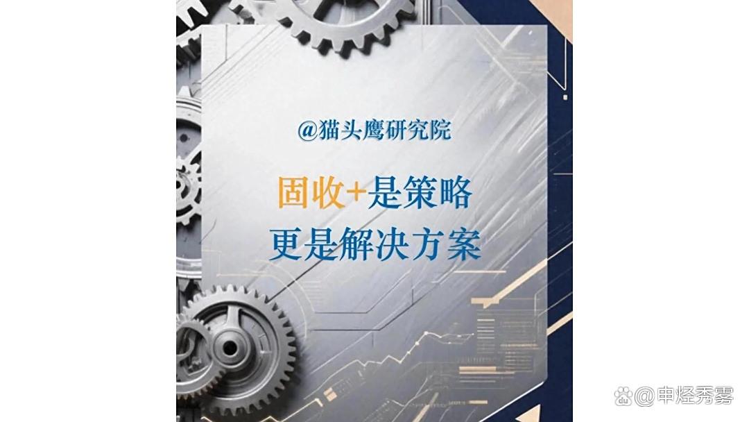 财通基金(财通基金排名全国第几)