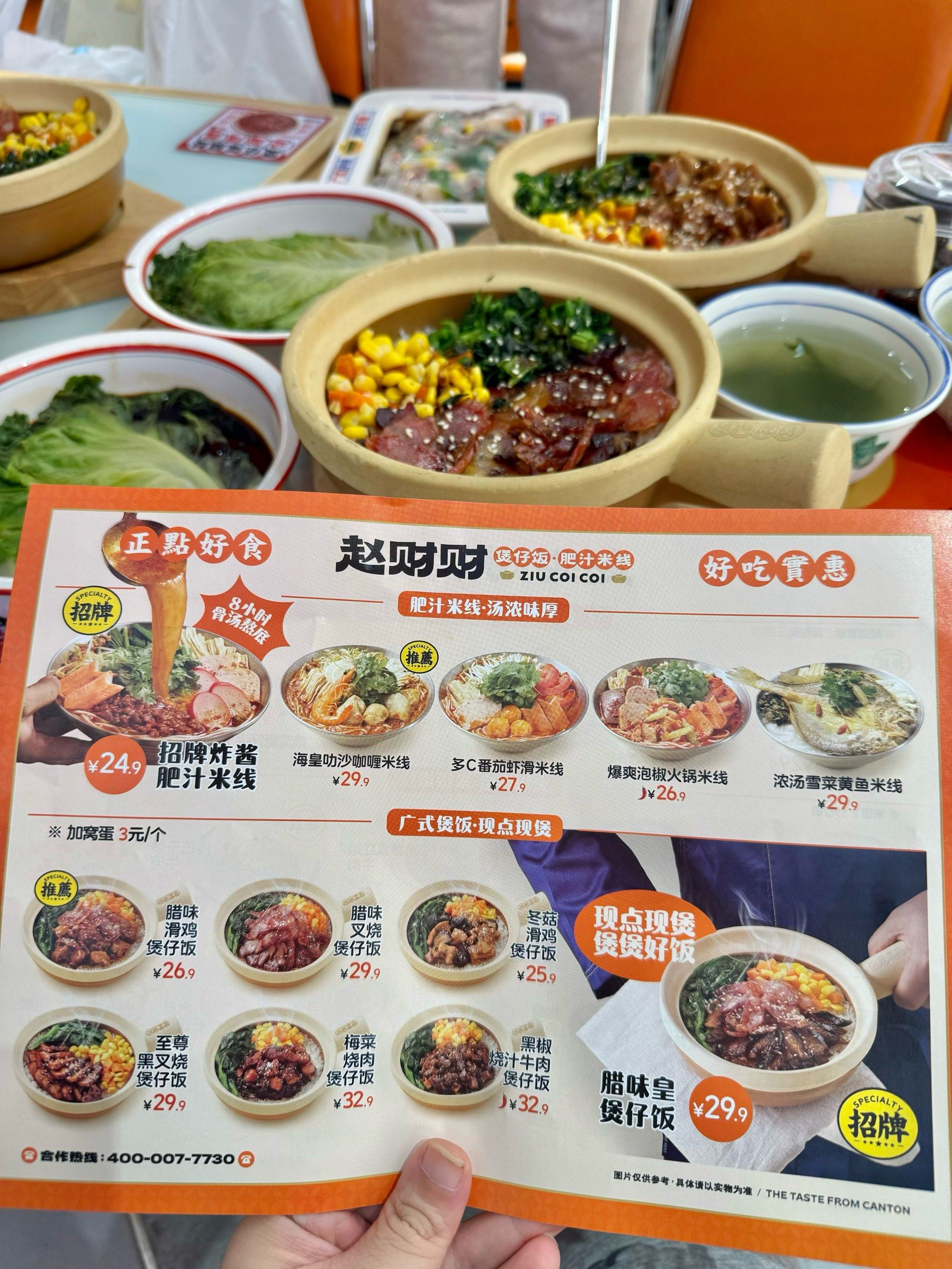 西安饮食股票(西安饮食股票东方财富网)