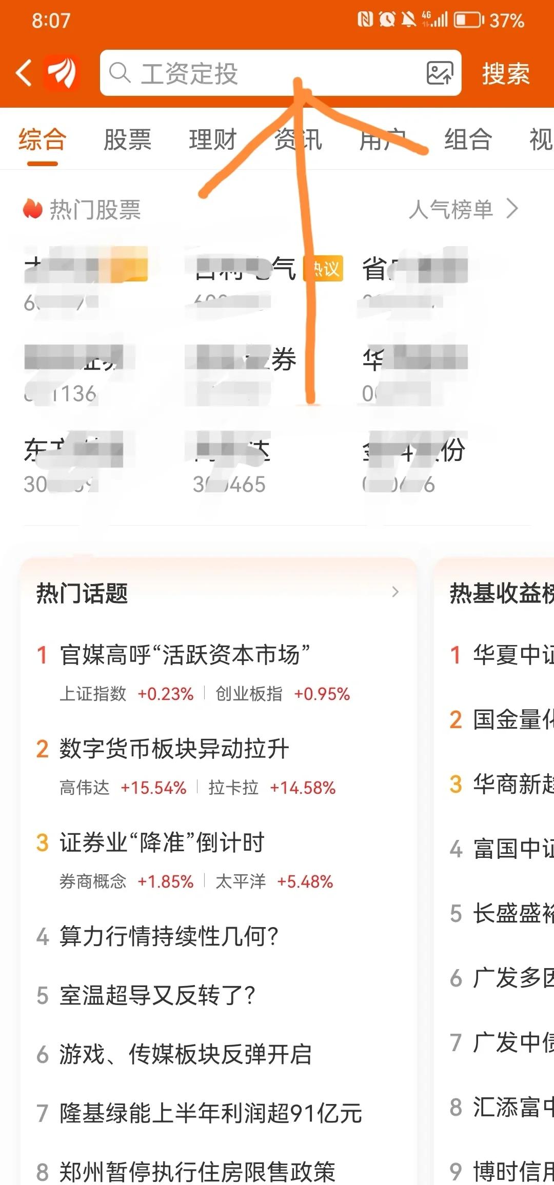 开放式基金每日净值表(开放式基金每日净值表天天基金网) 开放式基金每日净值表(开放式基金每日净值表天天基金网)