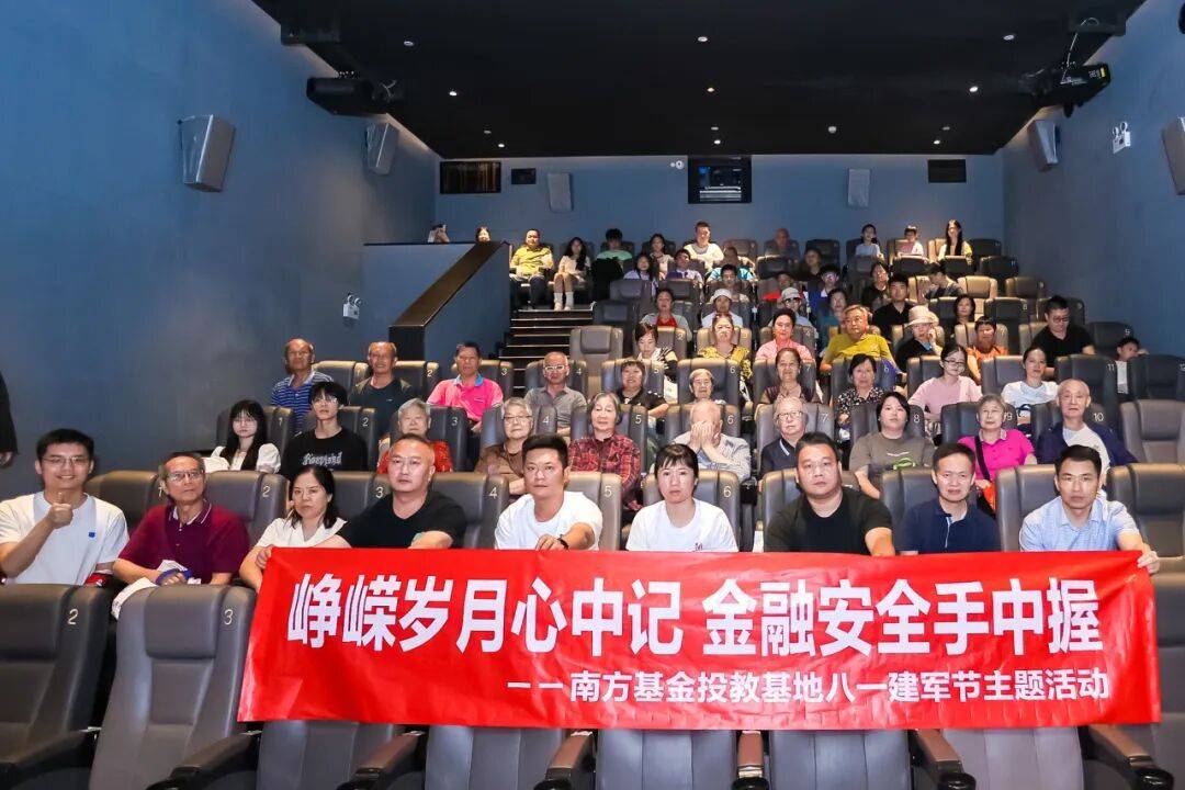 南方基金(南方基金客服电话)