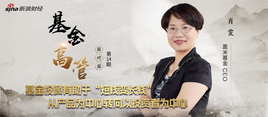 盈米基金(盈米基金的app叫什么)