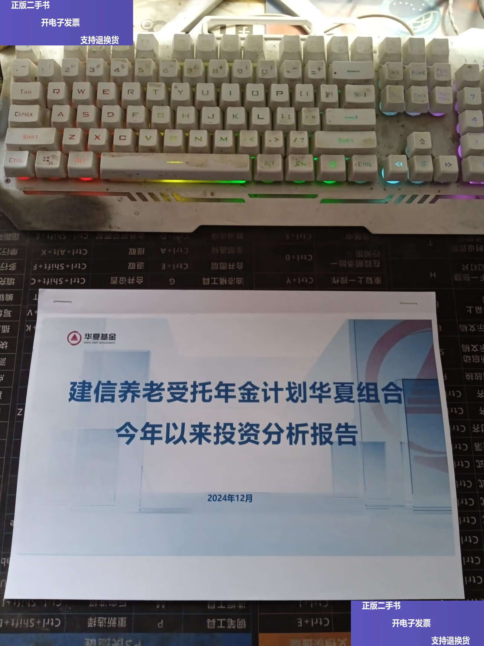 华夏基金(华夏基金公司官网首页) 华夏基金(华夏基金公司官网首页)