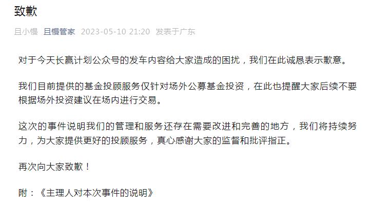 盈米基金(盈米基金app官方正版)