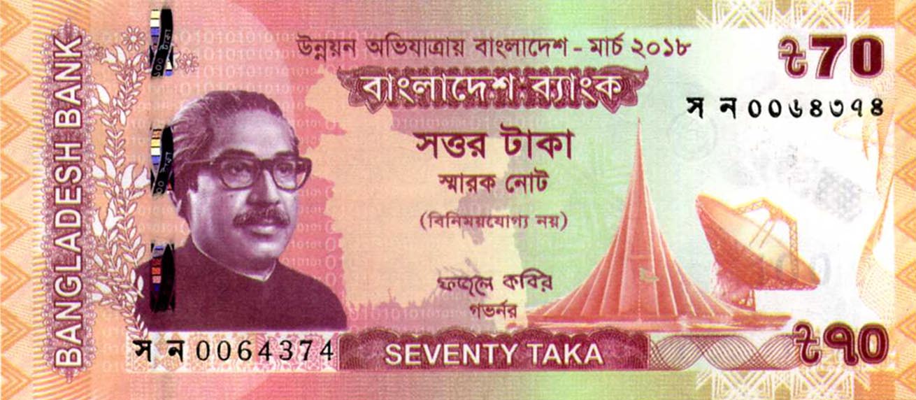 孟加拉货币兑换人民币(100人民币对孟加拉多少钱)