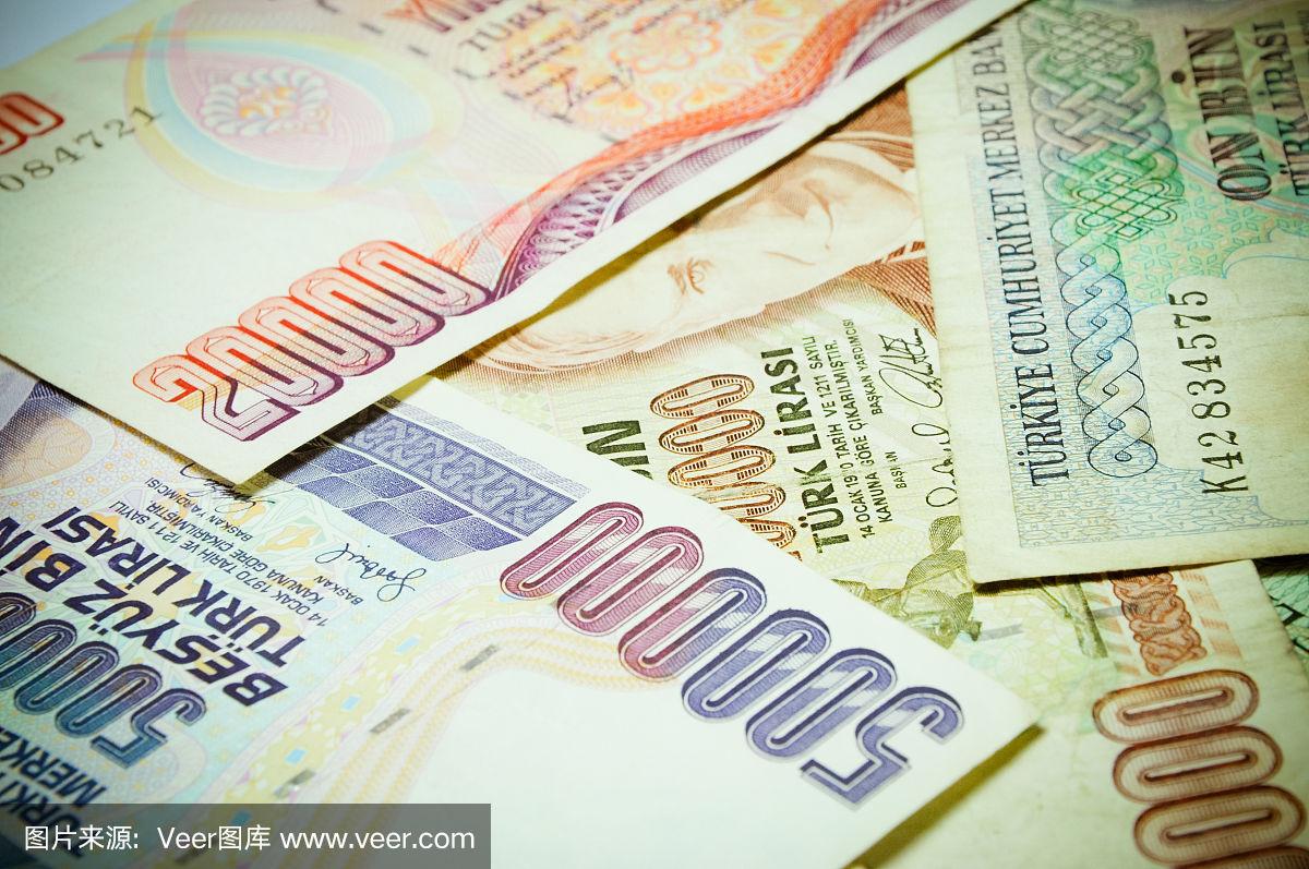 土耳其货币(土耳其货币兑换美金) 土耳其货币(土耳其货币兑换美金)
