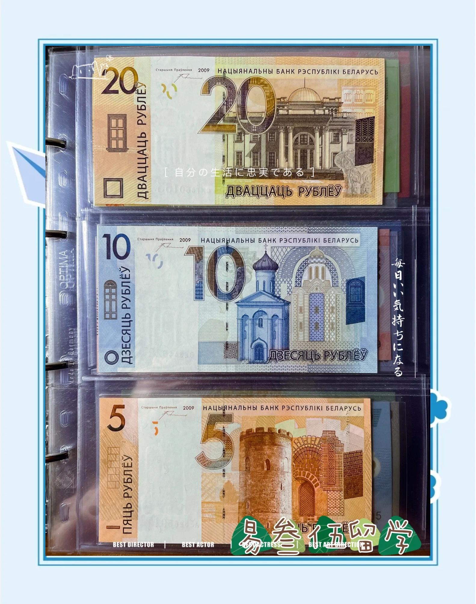 俄罗斯用什么货币(100人民币换多少卢布)