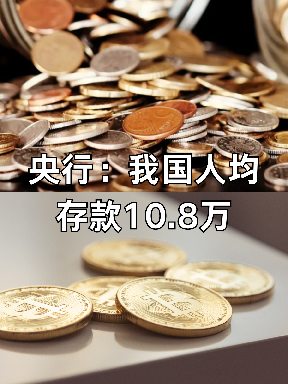 货币发行量(中国货币发行量)