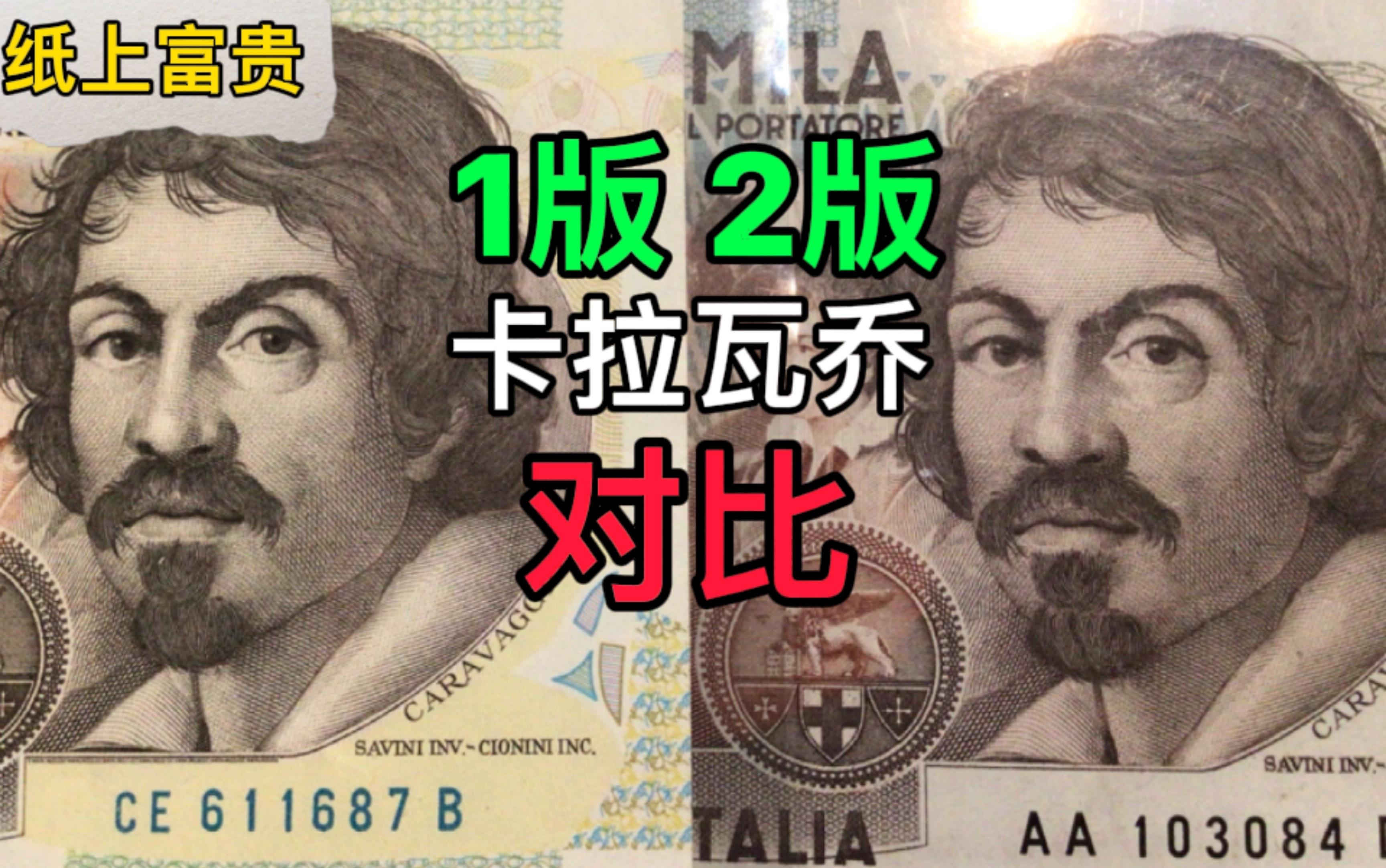 意大利用什么货币(意大利用什么货币汇率是多少)